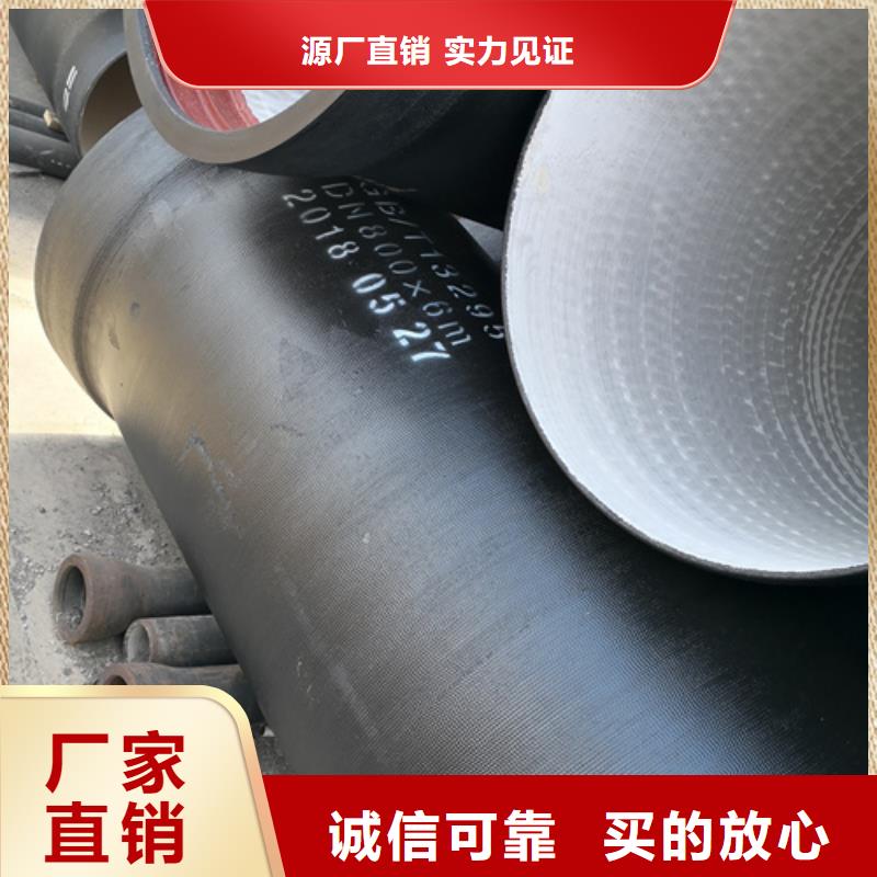 供水DN400球墨铸铁管厂家图片