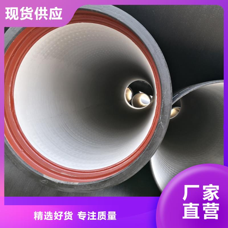 供水DN1400球墨铸铁管-供水DN1400球墨铸铁管专业生产