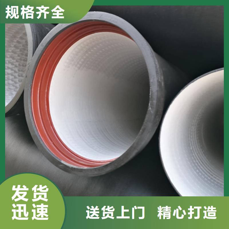T型球墨铸铁管
、T型球墨铸铁管
厂家直销-发货及时