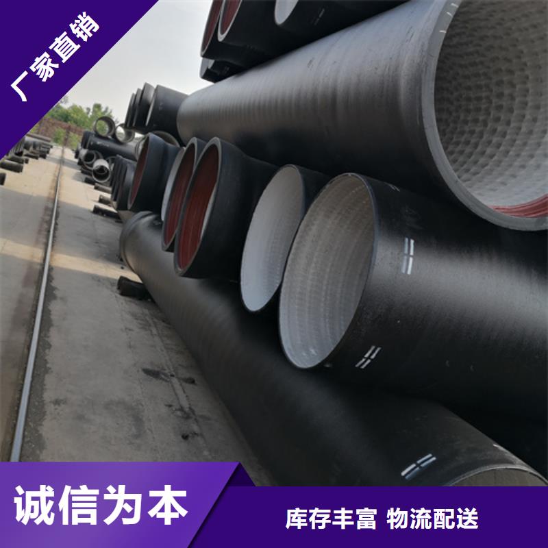 T型球墨铸铁管
、T型球墨铸铁管
厂家直销-发货及时