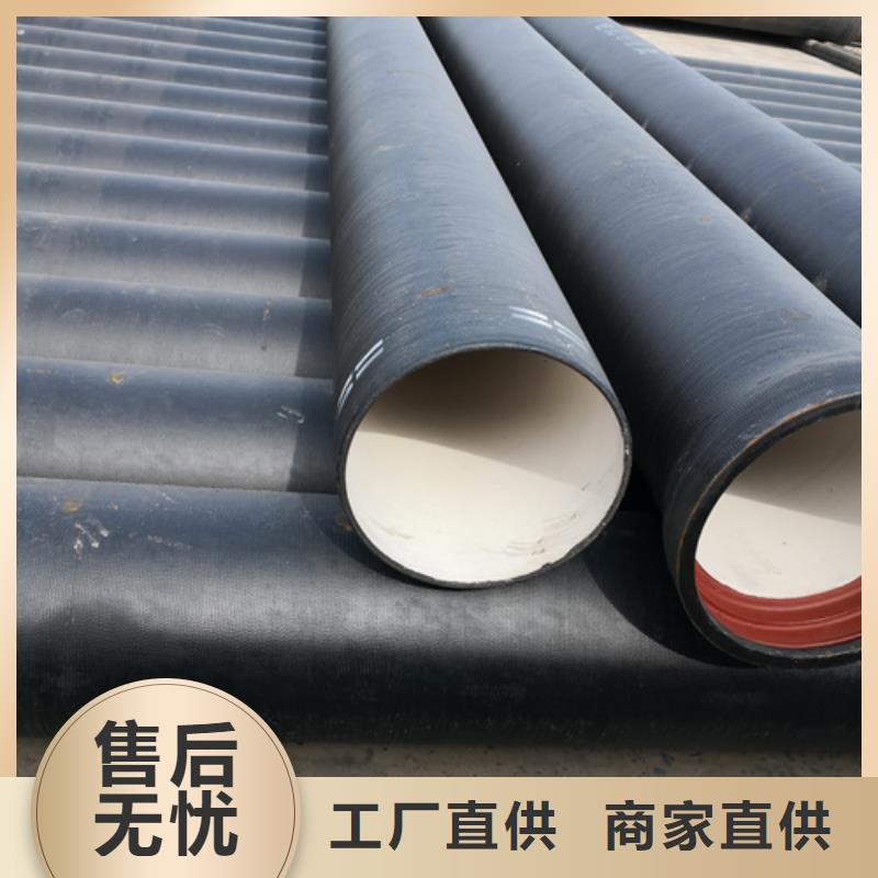 信誉好的国标DN800球墨铸铁管厂家_质量保证