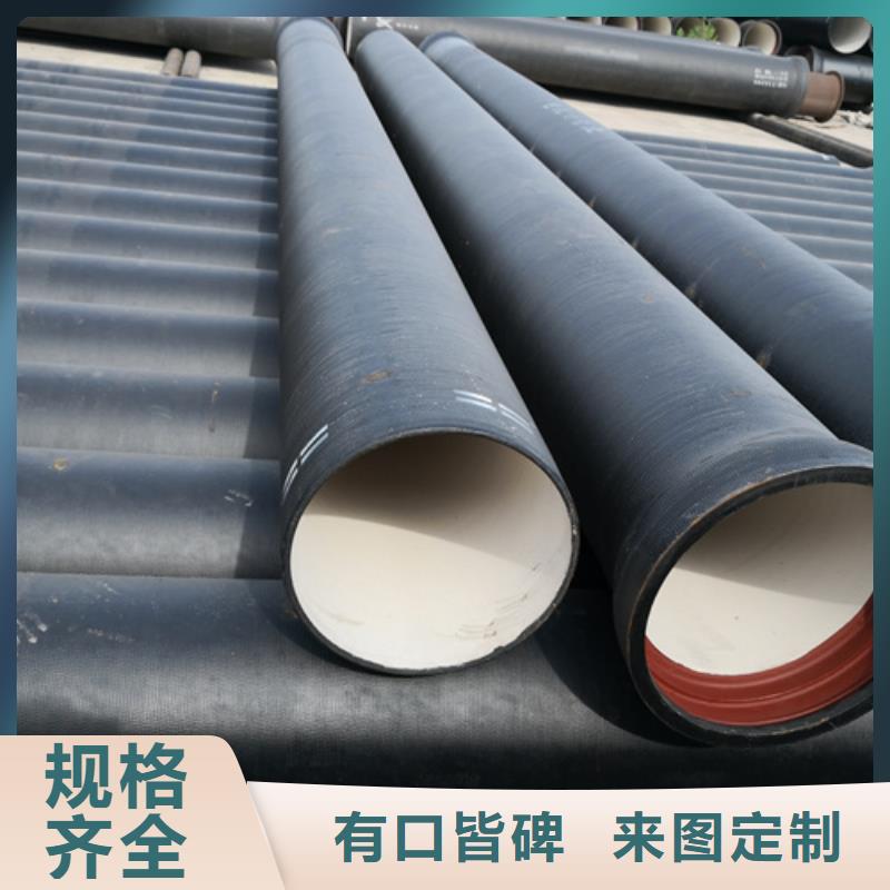 球墨铸铁排污管-大品牌质量有保障