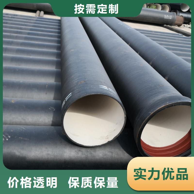 给水DN1400球墨铸铁管期待您的咨询