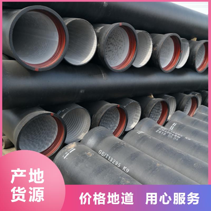 供水DN300球墨铸铁管【优惠促销】