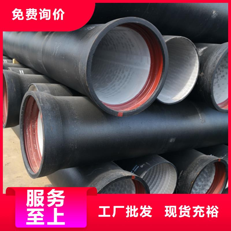 临高县#球墨消防铸铁管#厂家直销