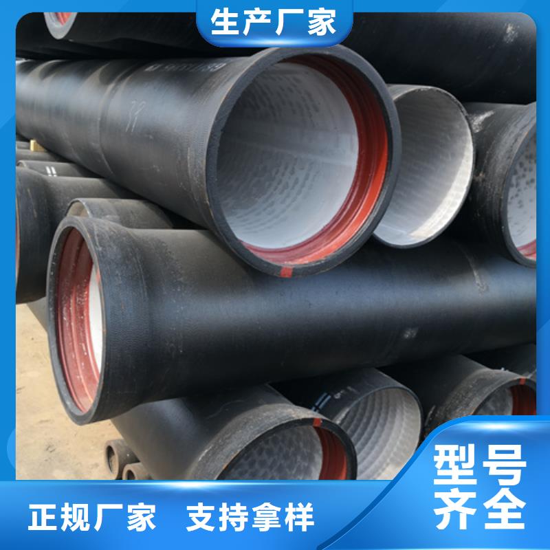 库存充足的
承插球墨铸铁管供货商