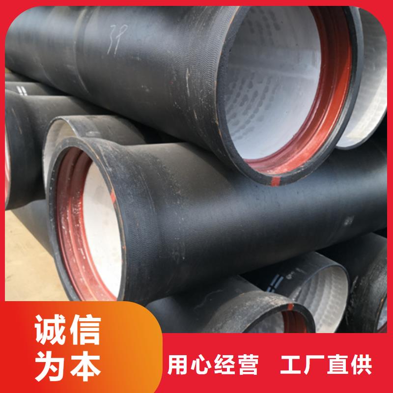 DN800球墨铸铁管厂家价格优惠