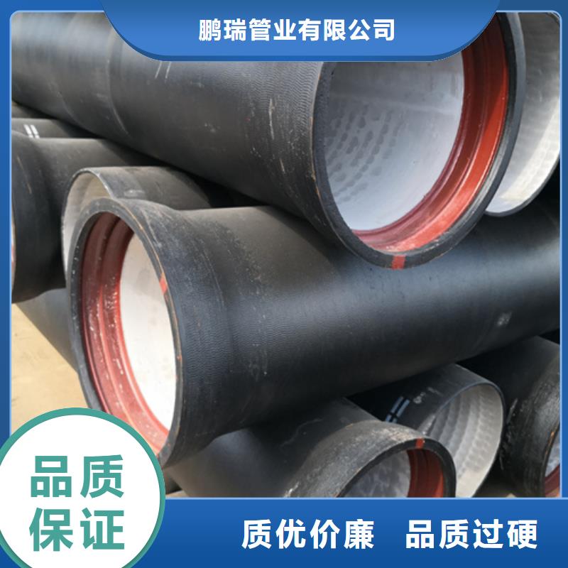 国标DN1400球墨铸铁管品牌厂家-放心选购