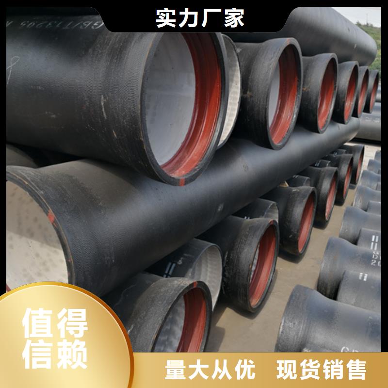 k8球墨铸铁管包你满意