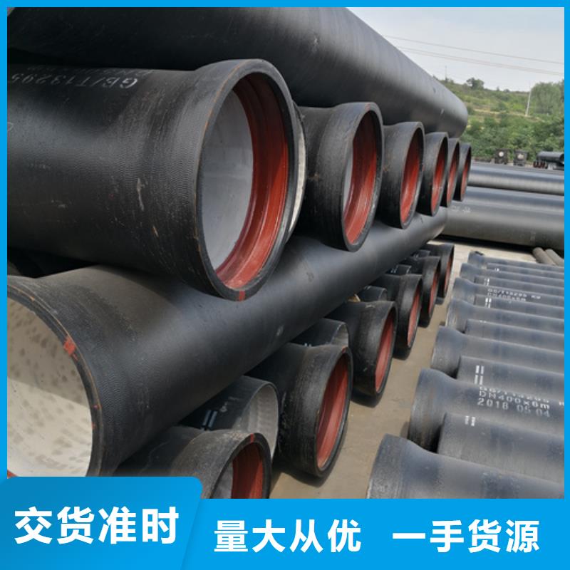 国标DN350球墨铸铁管批发厂家价格优惠