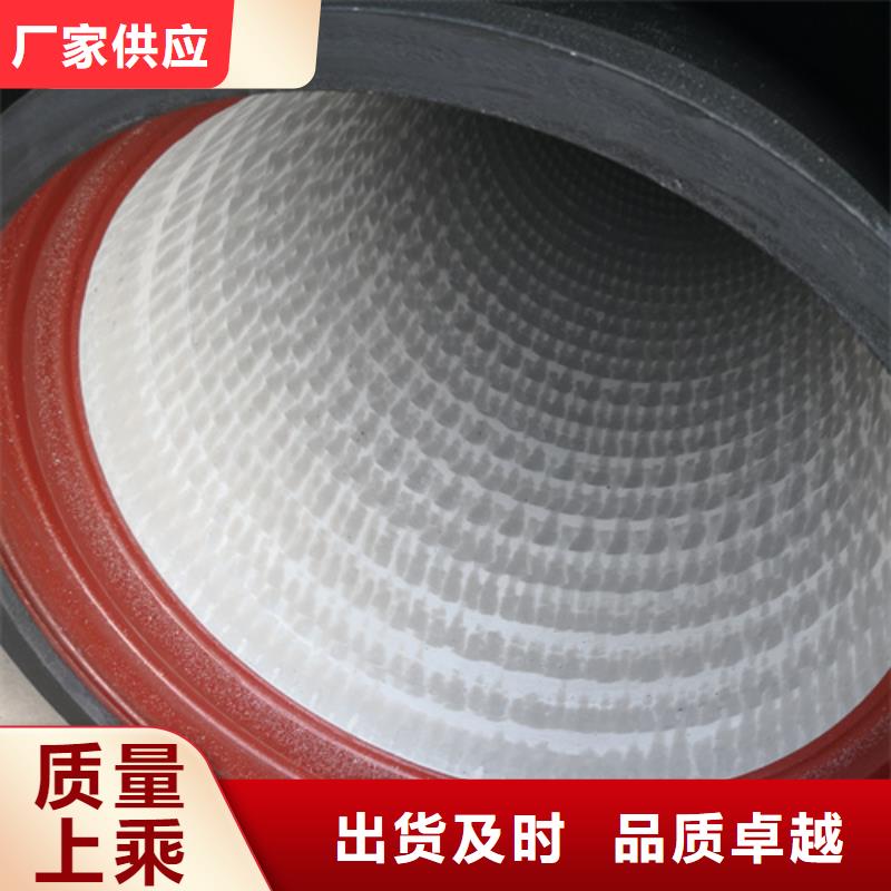 性价比高的消防DN80球墨铸铁管公司