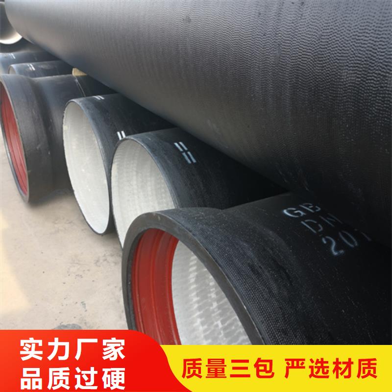 国标DN800球墨铸铁管厂家信守承诺