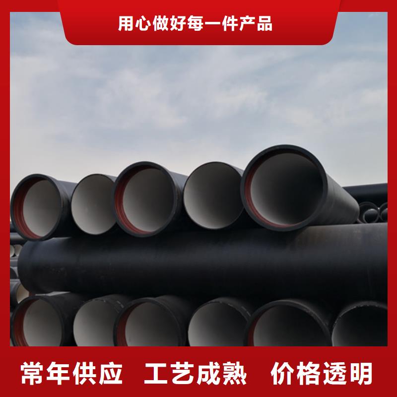 买柔性抗震球墨铸铁管必看-质量好
