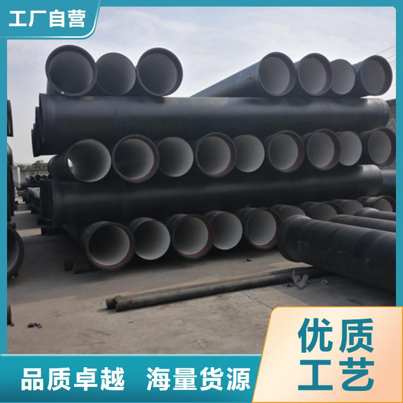 有现货的排污水球墨铸铁管生产厂家