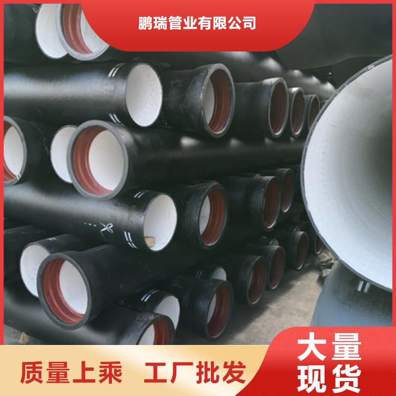国标DN700球墨铸铁管厂家-长期有效