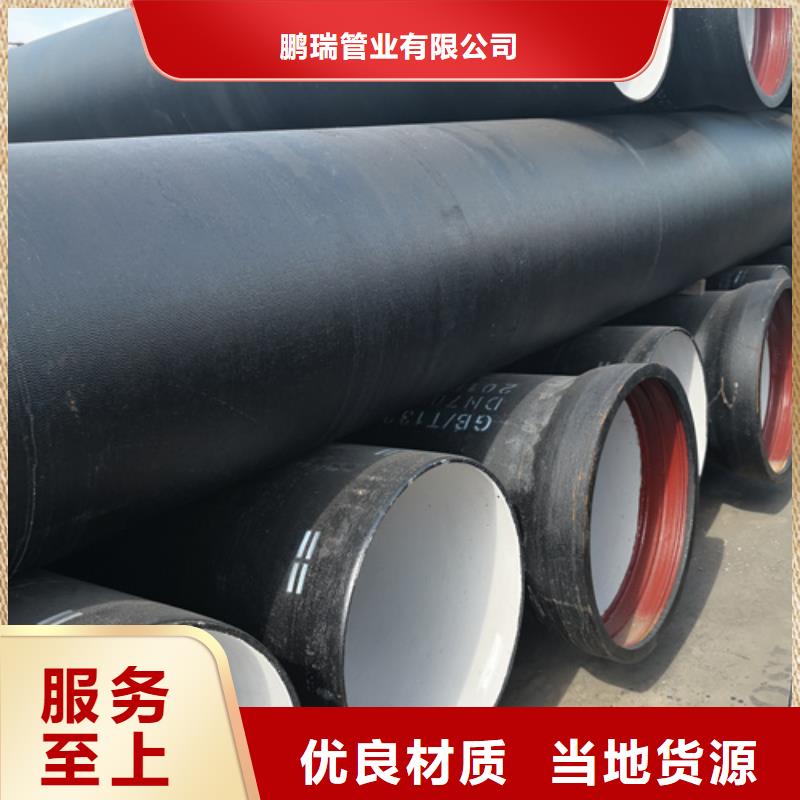 k9DN1000球墨铸铁管实地货源