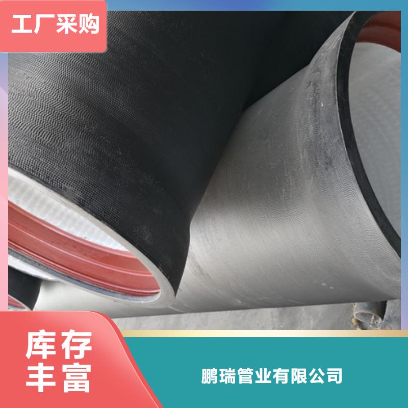国标球墨铸铁管电话报价
