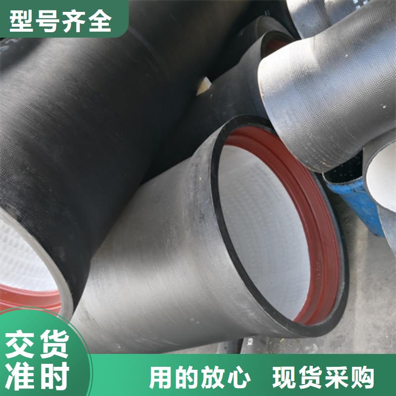 供应GB/T13295球墨管_精选厂家