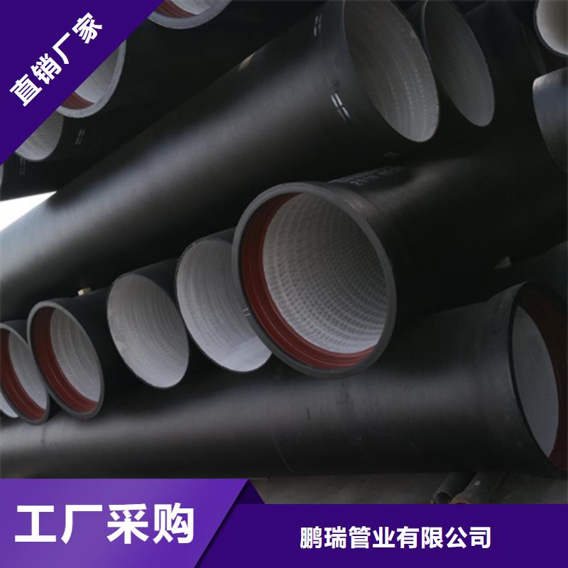 国标DN1200球墨铸铁管十余年厂家
