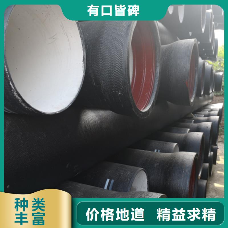诚信供应供水DN900球墨铸铁管的厂家