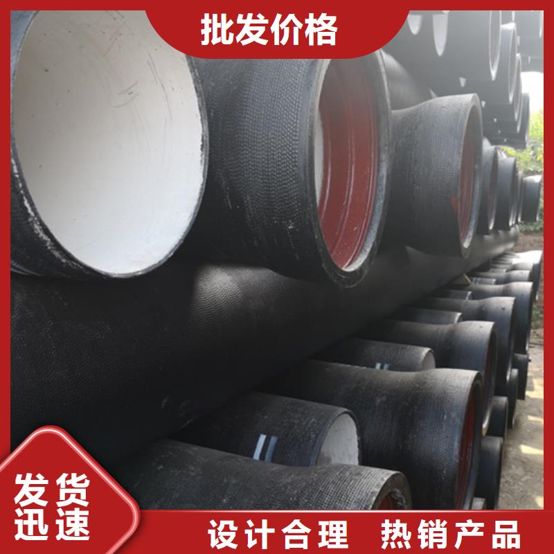 买柔性抗震球墨铸铁管必看-质量好