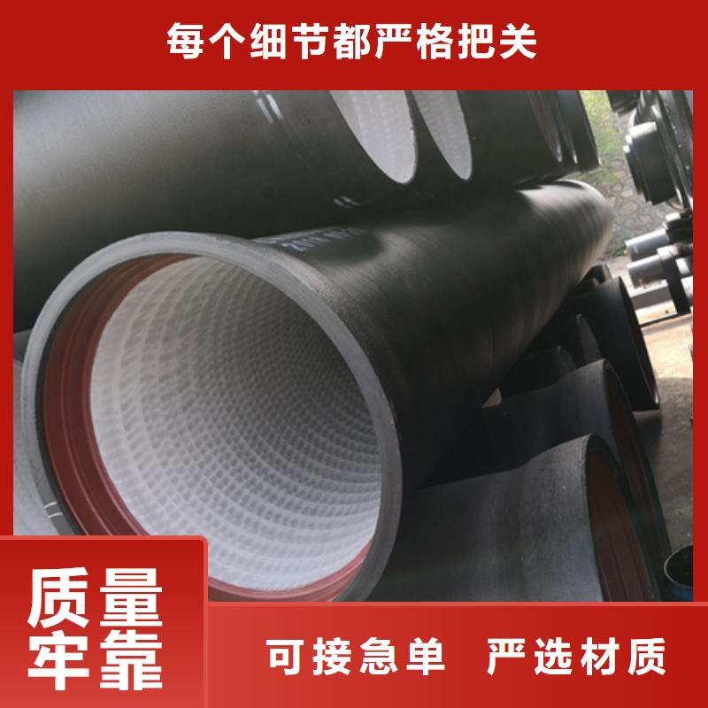 DN300球墨铸铁管制造商
