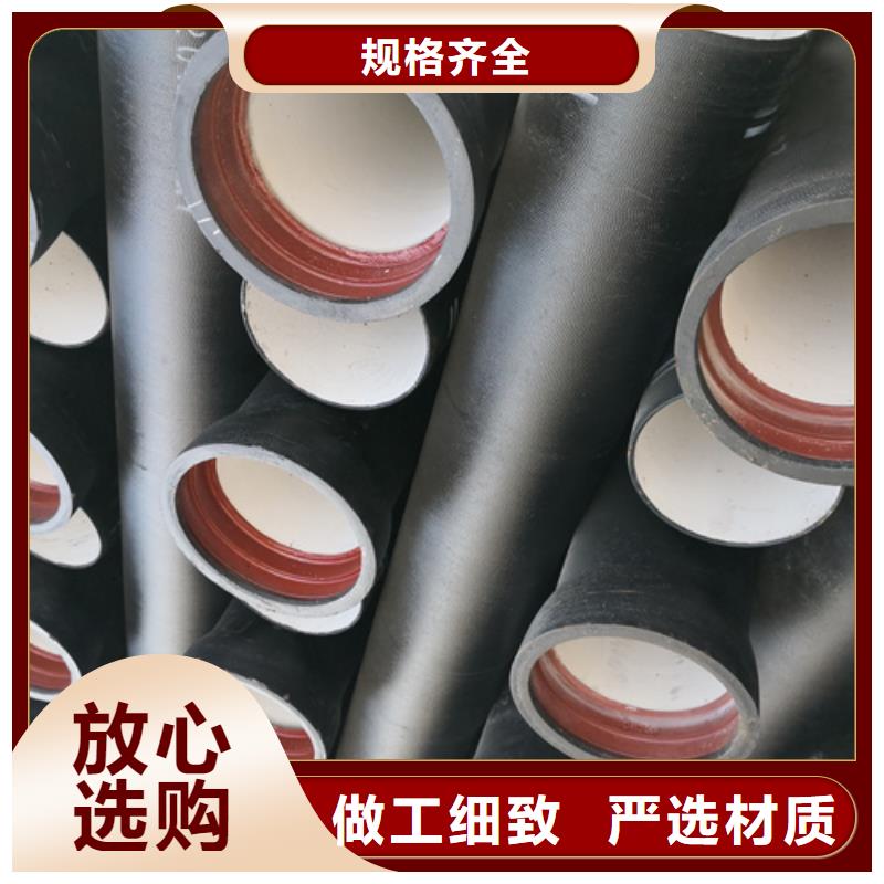 #供水DN300球墨铸铁管#价格优惠