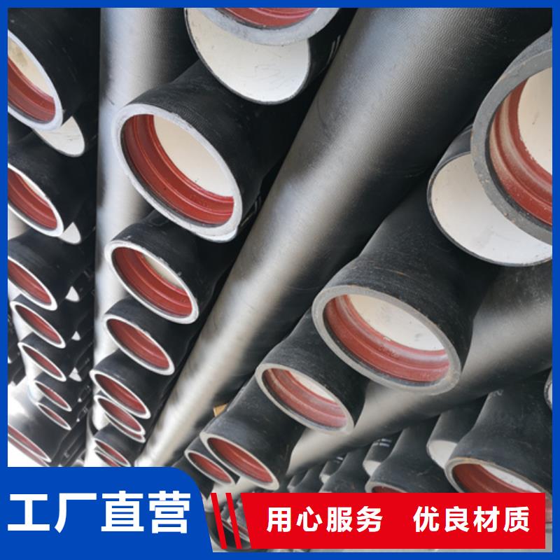 国标球墨铸铁管现货采购