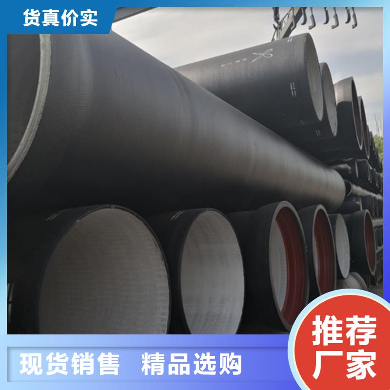 
DN1200球墨铸铁管还是我们品质好