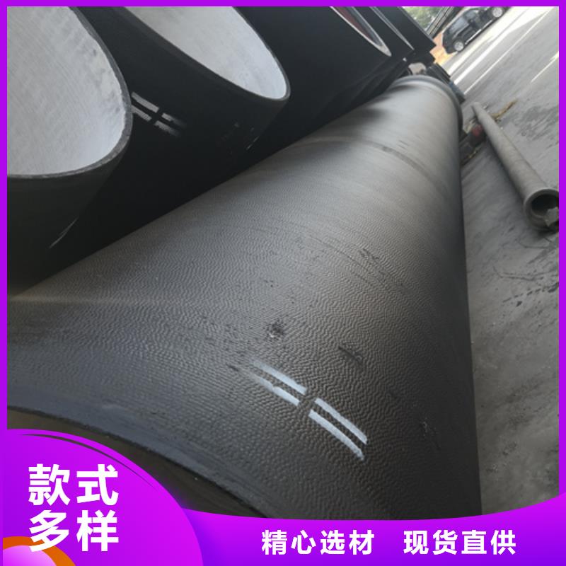 发货及时的排污DN800球墨铸铁管经销商