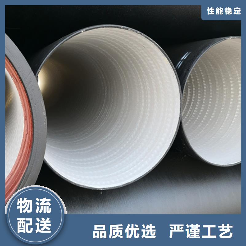 发货速度快的供水DN350球墨铸铁管销售厂家