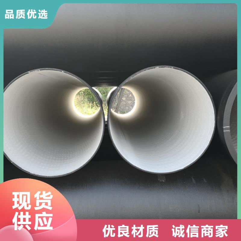球墨铸铁管
DN300先考察在购买