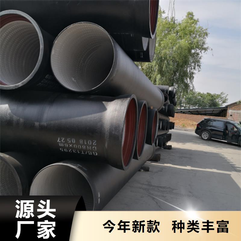 国标球墨管、国标球墨管生产厂家