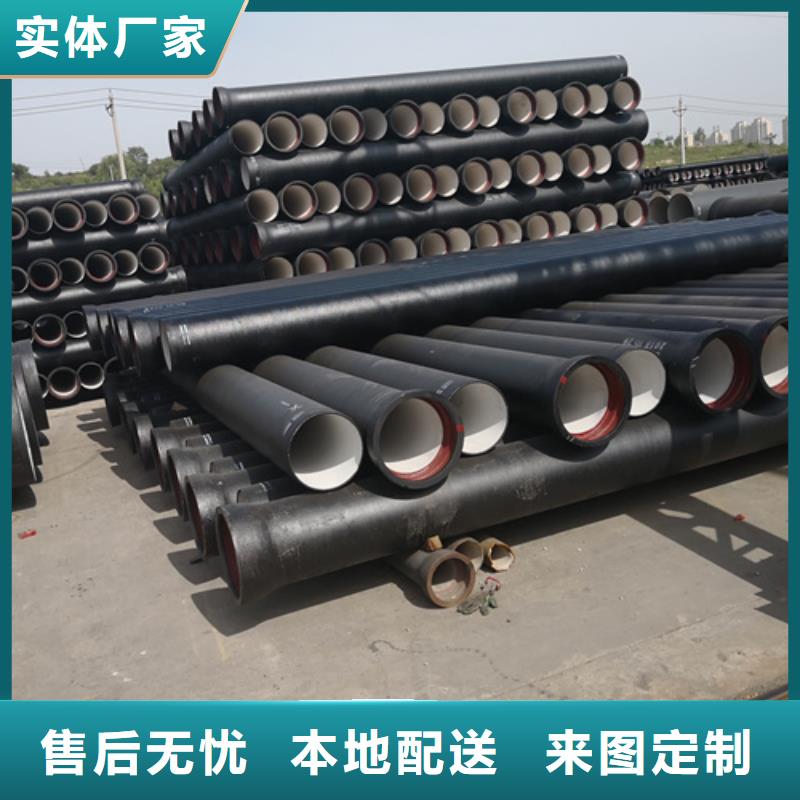 支持定制的供水DN600球墨铸铁管供货商