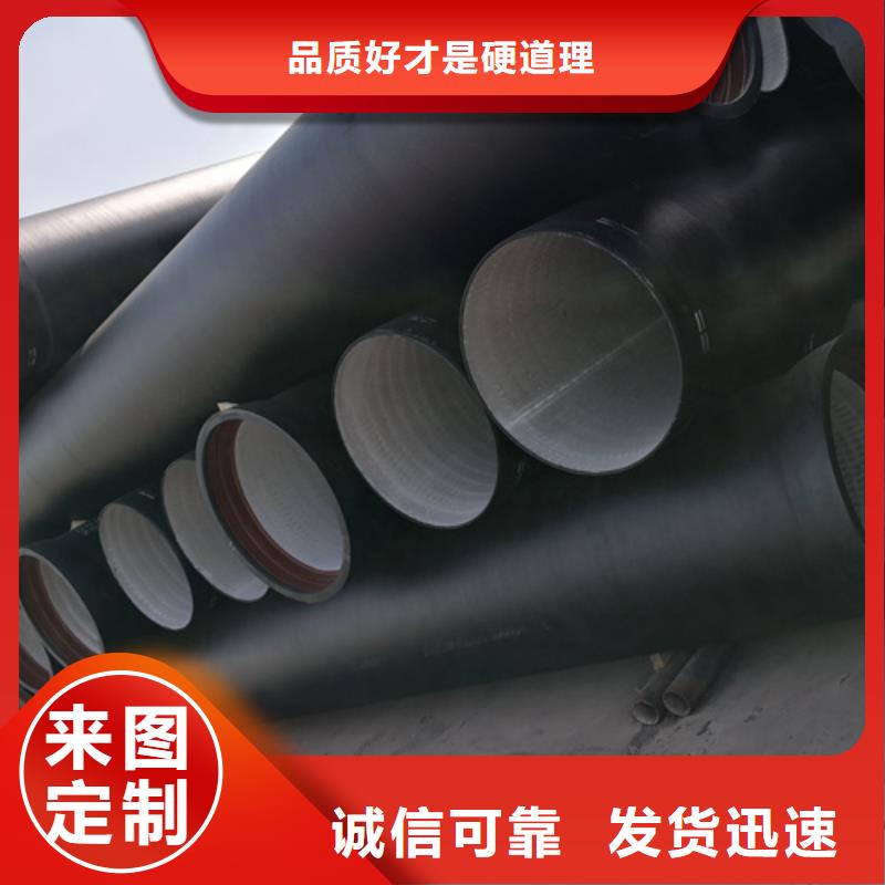 给水DN200球墨铸铁管-联系方式