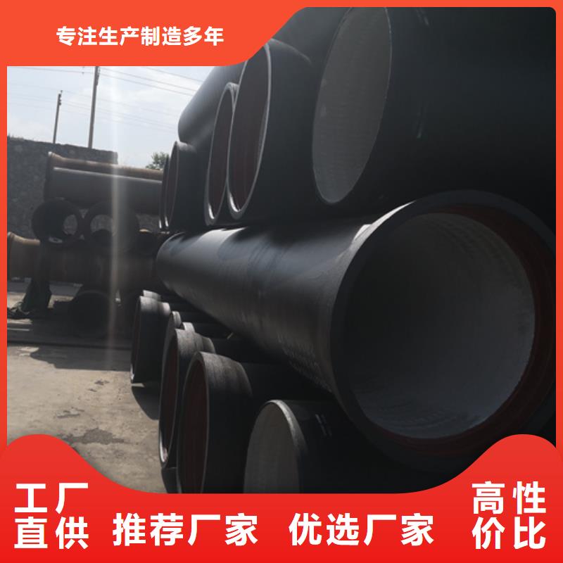 供水DN800球墨铸铁管厂家-服务优