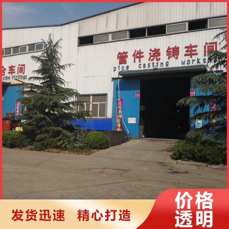球墨铸铁全承丁字管三通诚信经营厂家