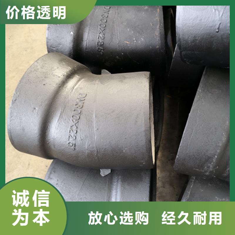 销售双盘22.5°弯管_品牌厂家