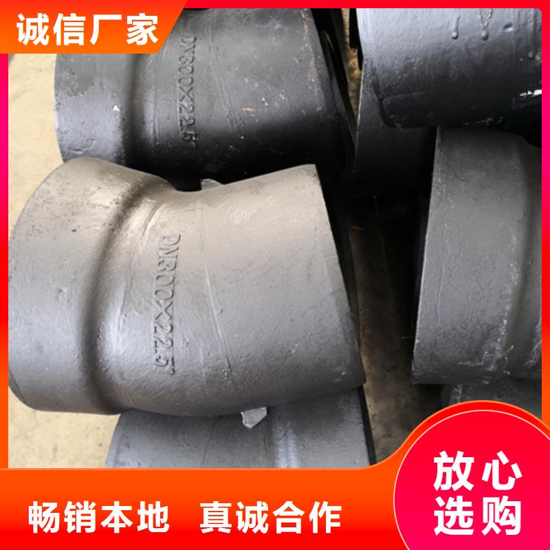 球墨铸铁A型铸铁管件免费寄样