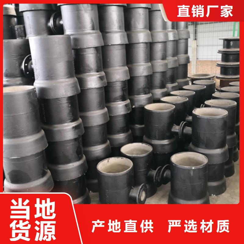 球墨铸铁承盘短管现货长期供应