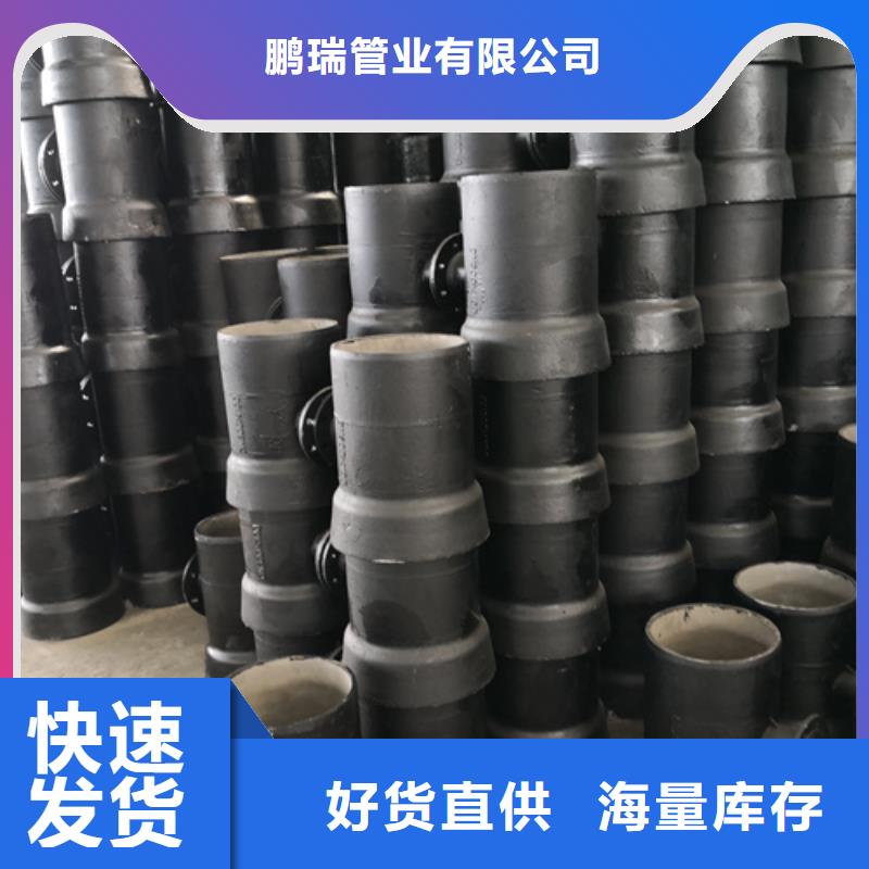 球墨铸铁管件理论重量表厂商