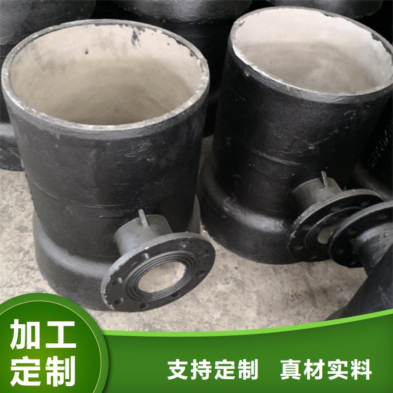 生产W型铸铁排水管件的基地