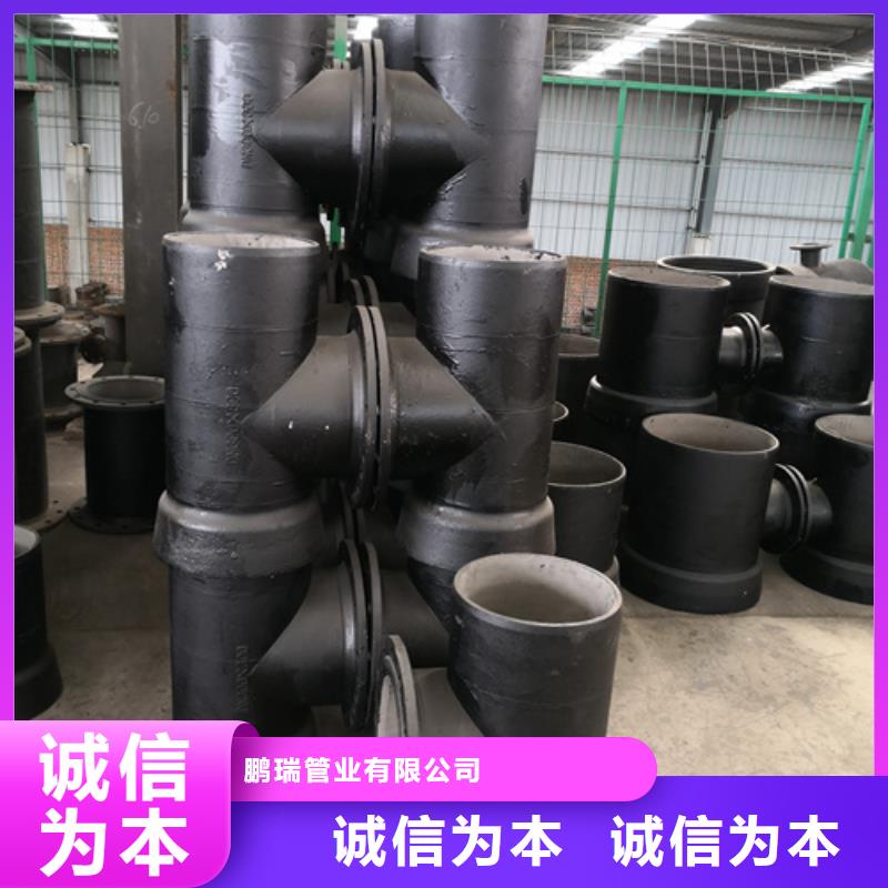 球墨铸铁全承底三通在线报价