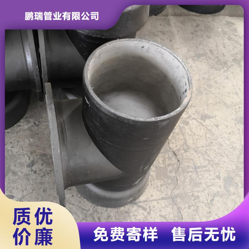 球墨铸铁三通行情报价