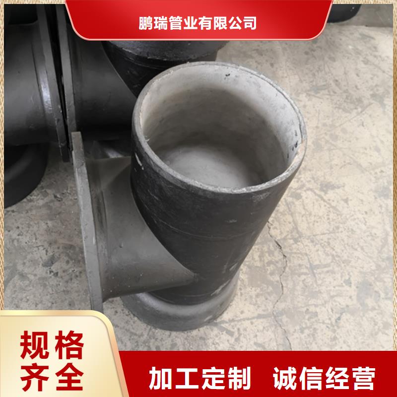 球墨铸铁管件图集供货及时