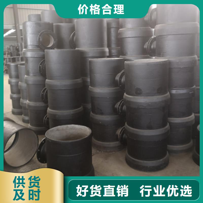 球墨铸铁全承四通-欢迎您