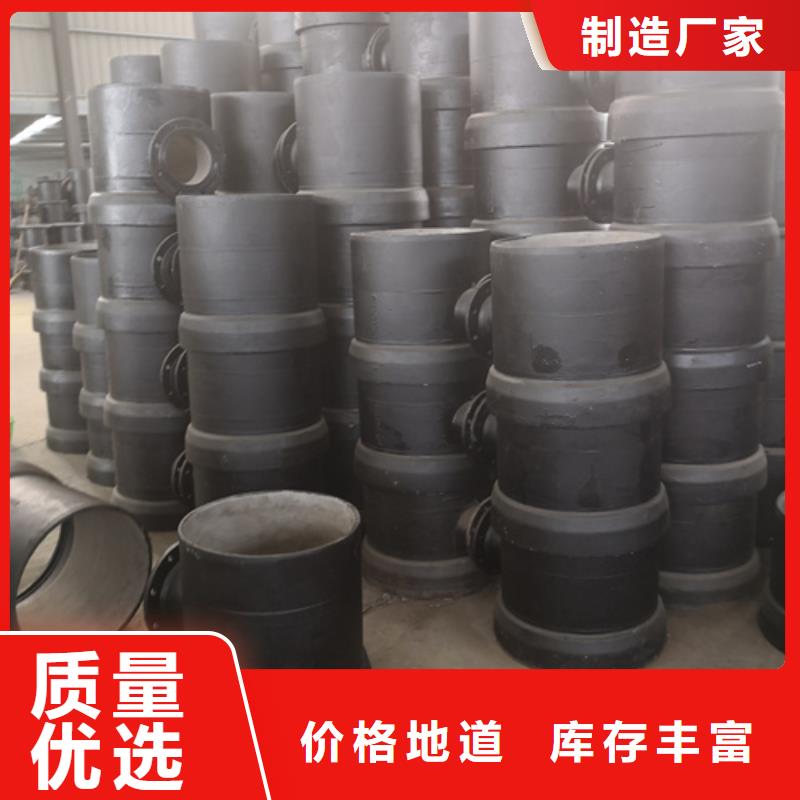 可定制的球墨铸铁管件生产厂家