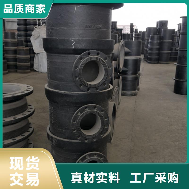 球墨铸铁管件图集厂家供应批发