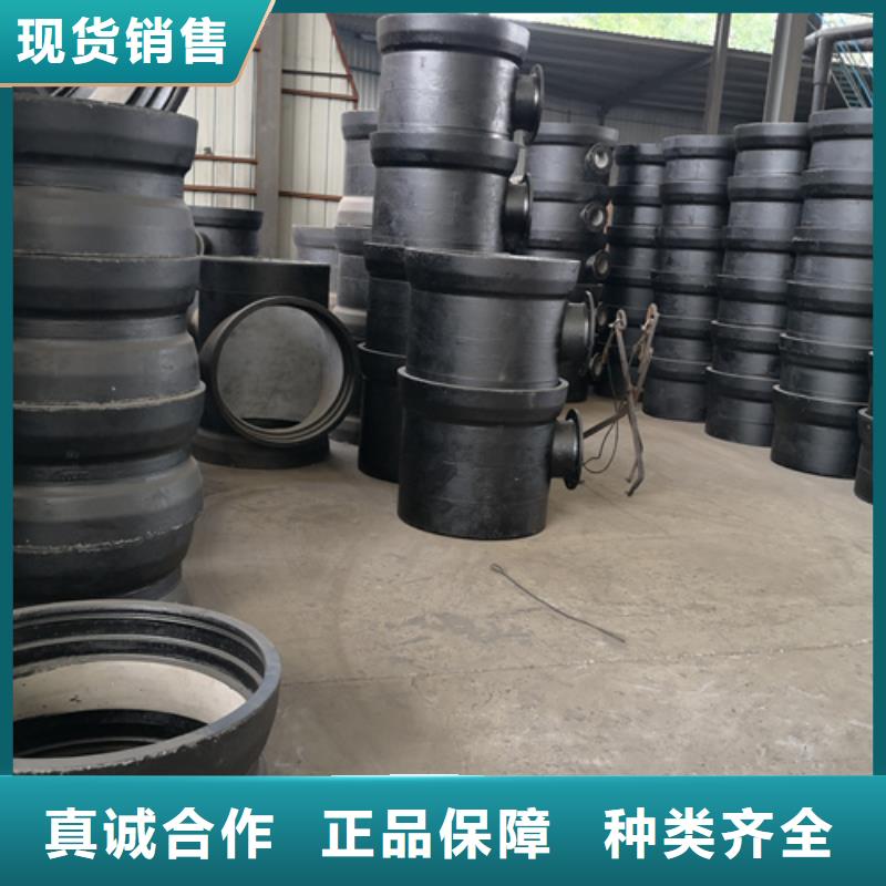 卖球墨铸铁全盘45°斜三通的当地厂家