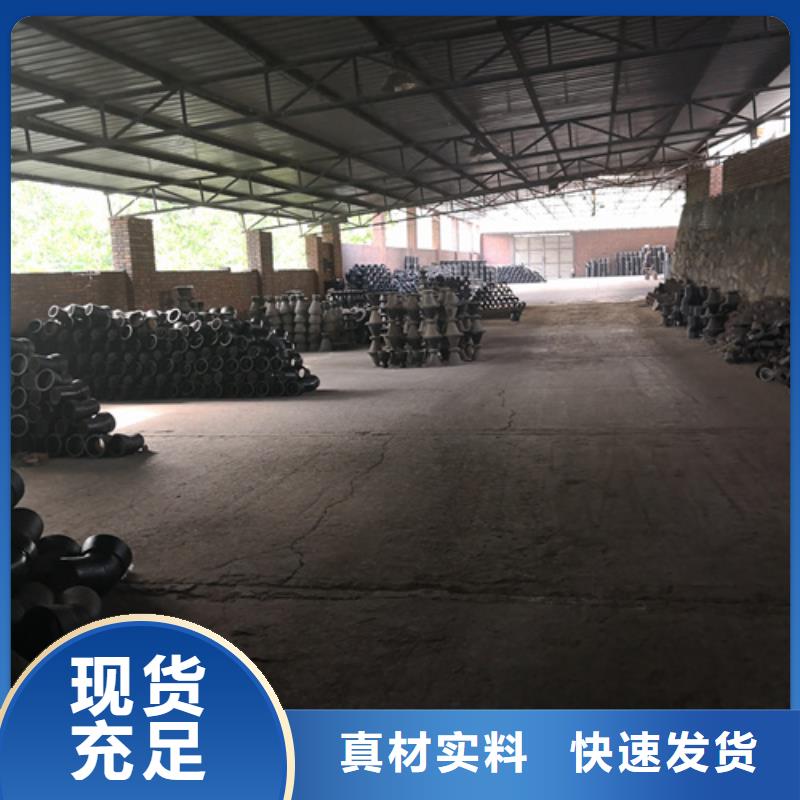 供应批发承插管件-全国配送